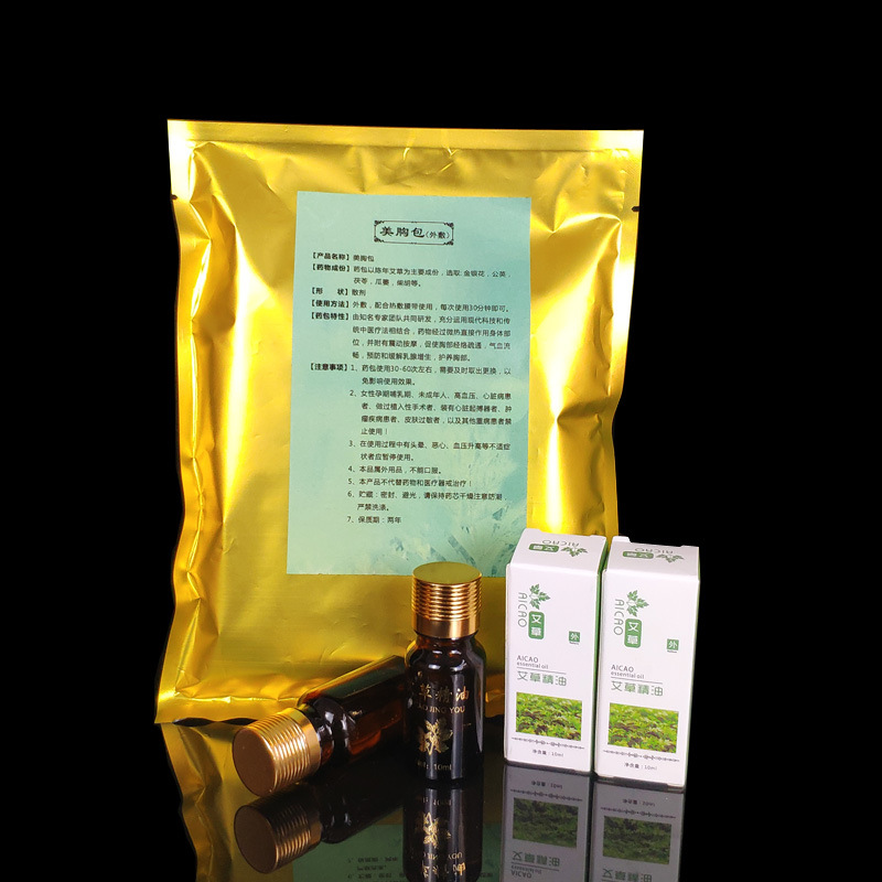 热灸按摩美胸宝