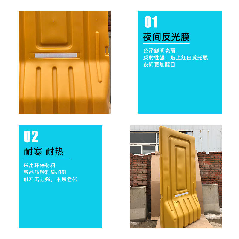 注水围挡