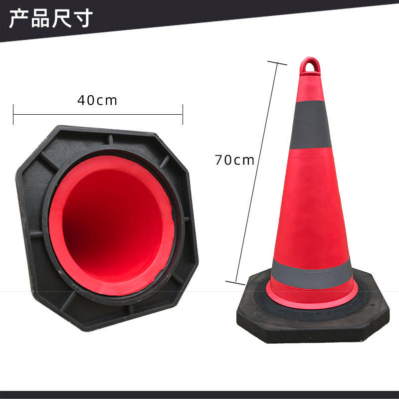 交通路锥