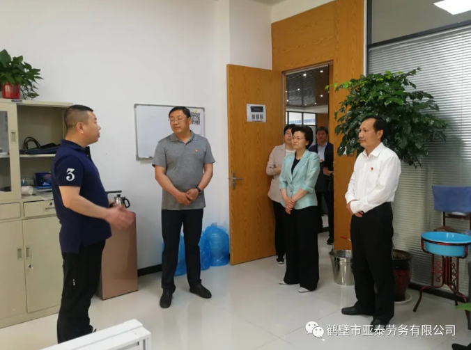 鶴壁市亞泰勞務有限公司