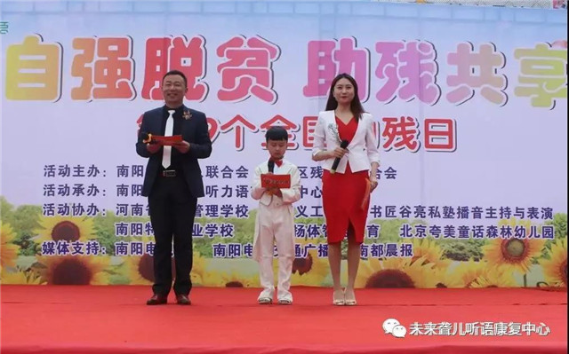 听障儿童能把《我骄傲，我是中国人》朗诵的这么有激情，您听过吗？