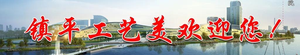 发展
