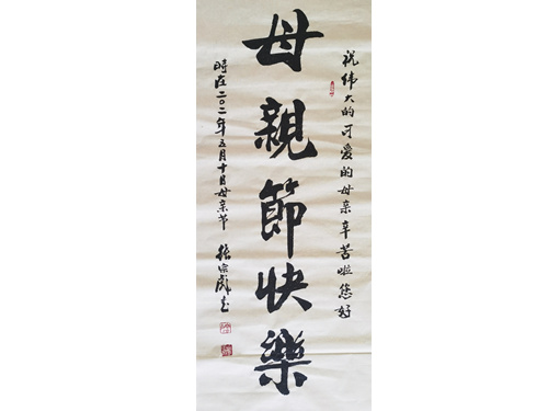 张宗彪