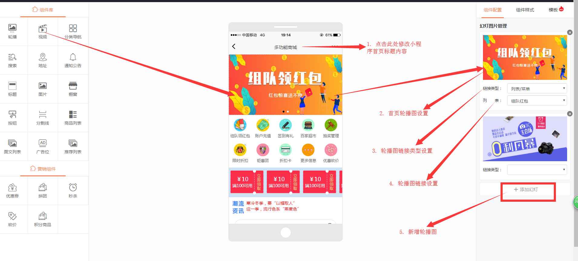 小程序制作