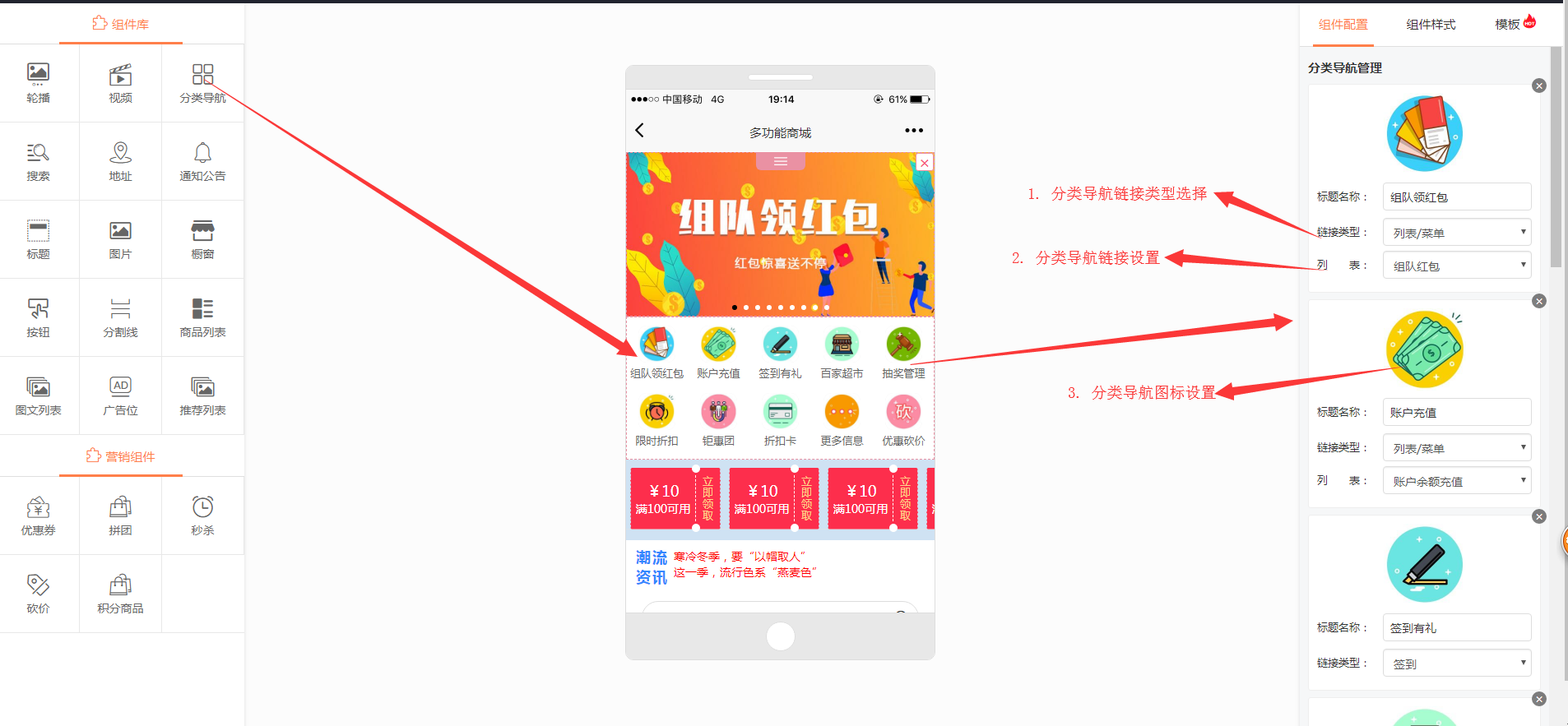 小程序制作