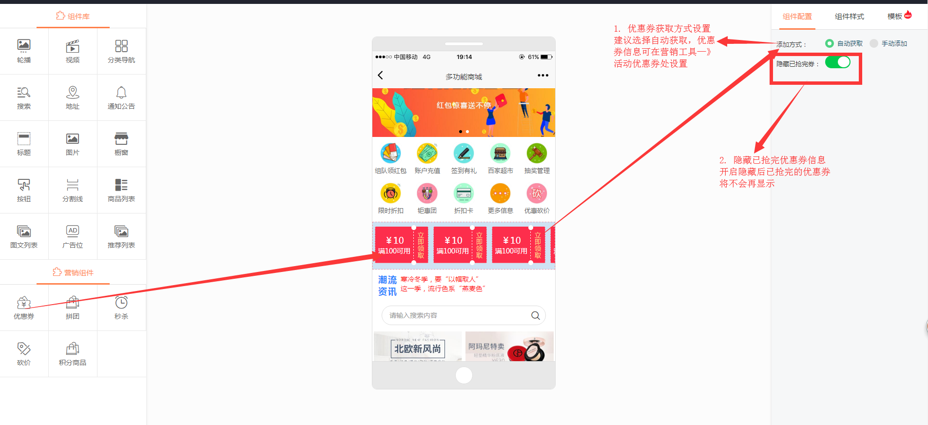 小程序制作