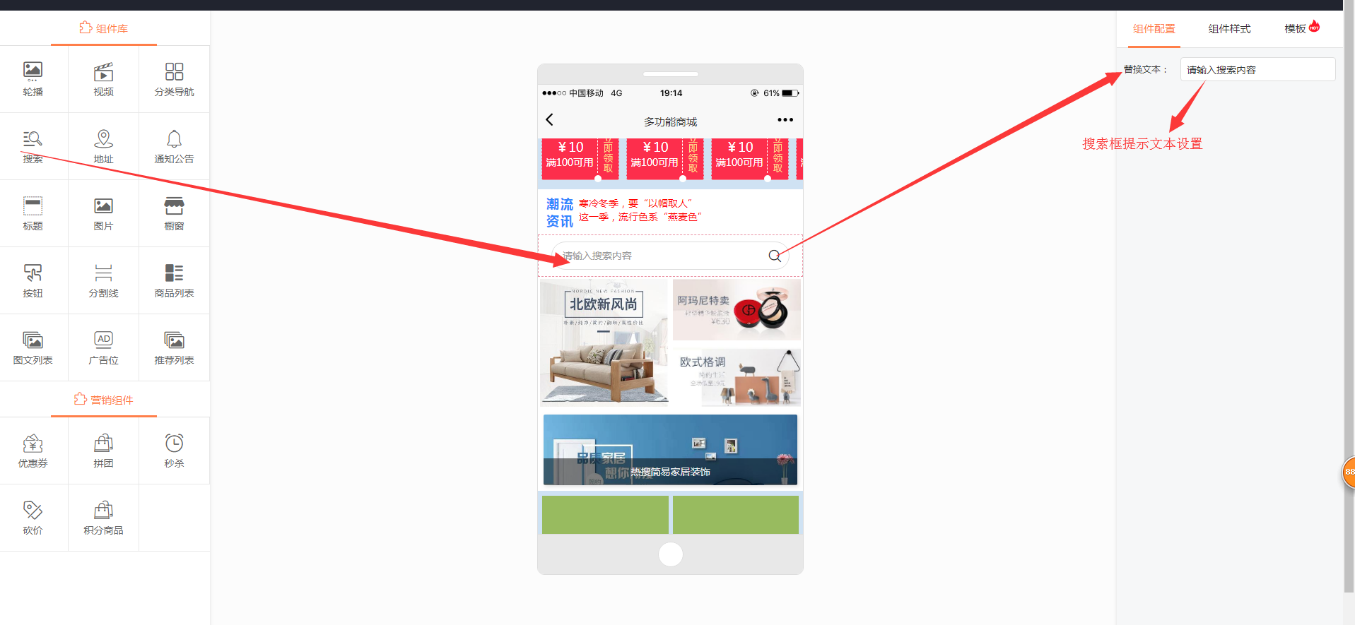 小程序制作