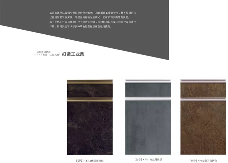 奥地利爱格系列定做橱柜