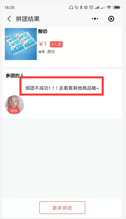 小程序制作