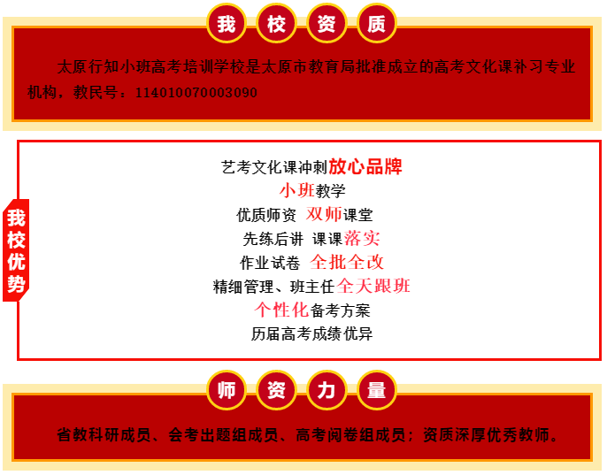 行知小班