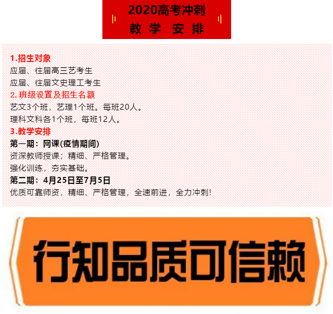 开课