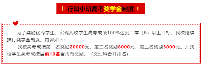 行知小班