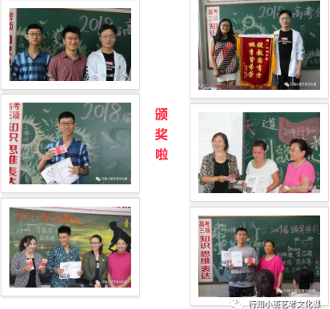 行知小班