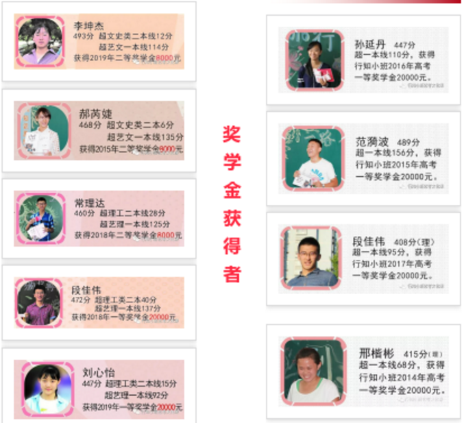 行知小班