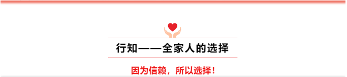 行知小班