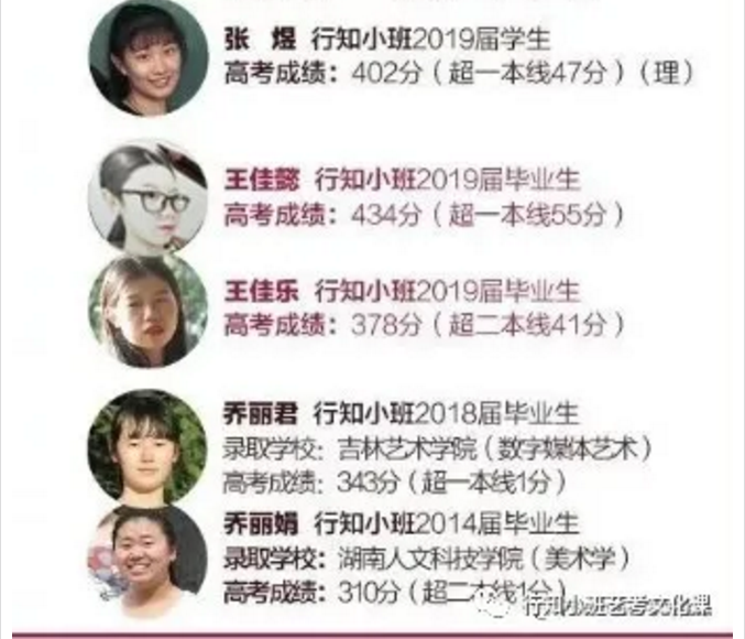 行知小班