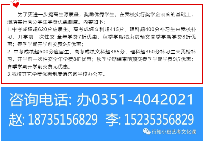 开课
