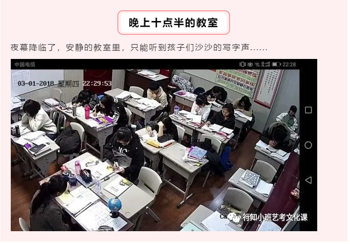 行知小班
