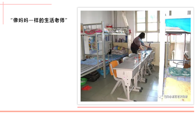 行知小班