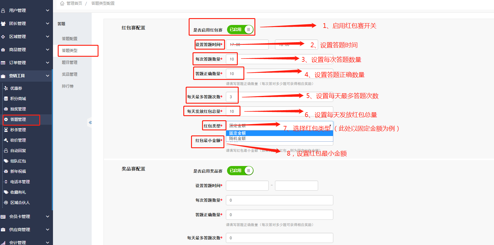 小程序制作