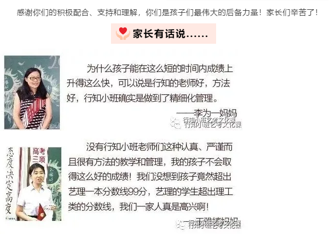 行知小班