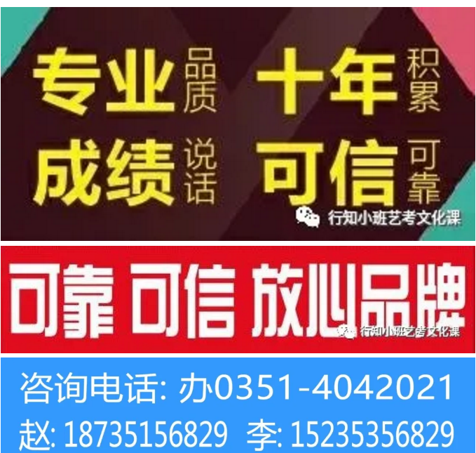 行知小班