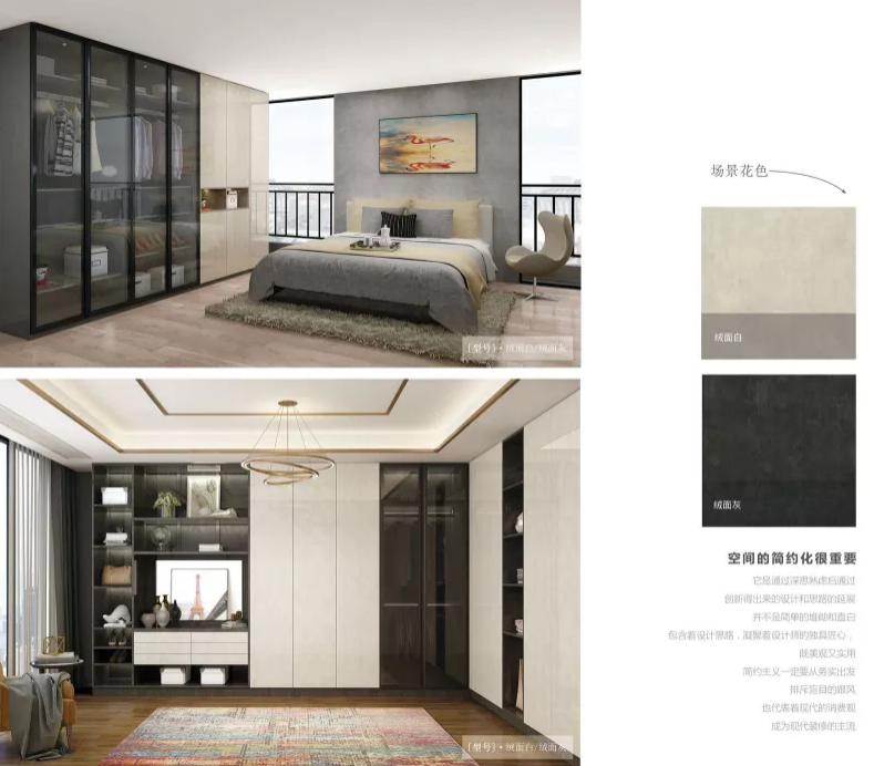 云石板系列花色.png 抚顺云石板系列橱柜