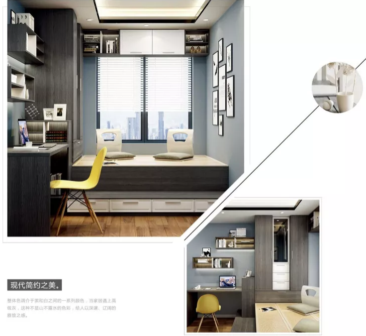 抚顺全屋定制安装