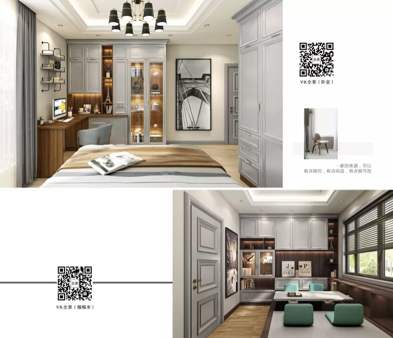 沈阳包覆系列衣柜定制