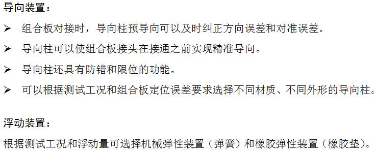 连接装置和锁紧装置