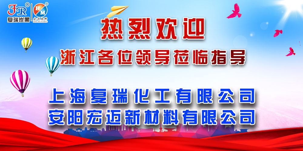 热烈欢迎浙江各位客户朋友莅临指导