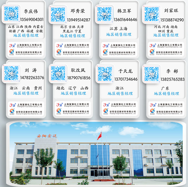 联系我们