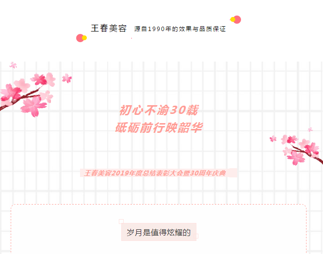 美容