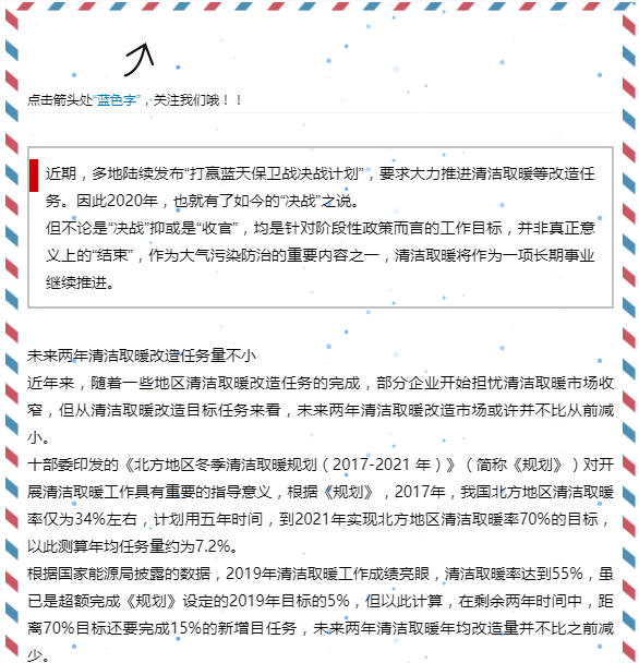 甘肃量子能供热机组生产厂家