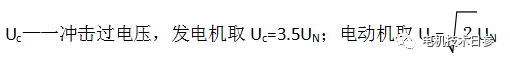 1589944017452237.png 西安电机