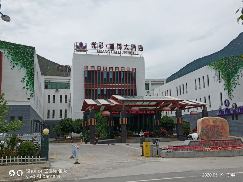 甘肅中央熱水工程