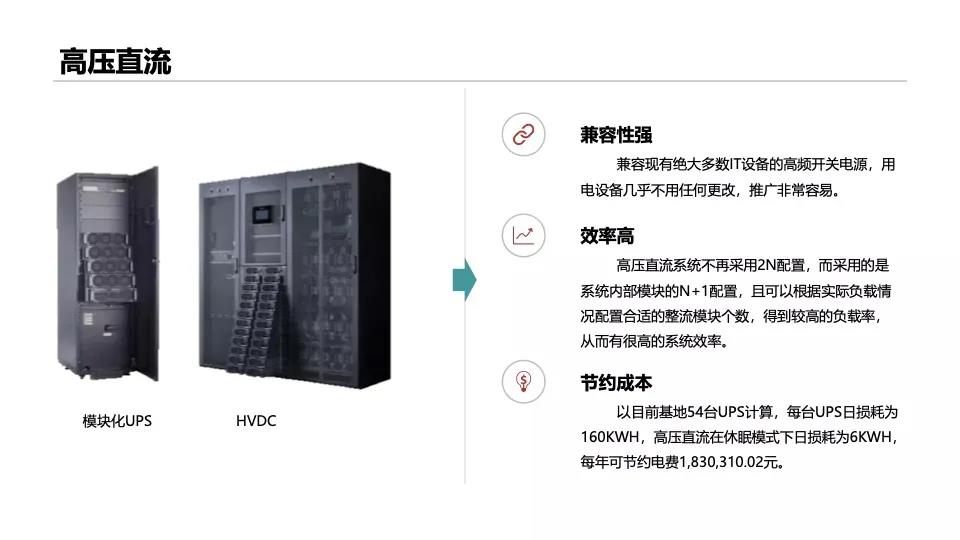 西安华信智慧电力科技有限公司