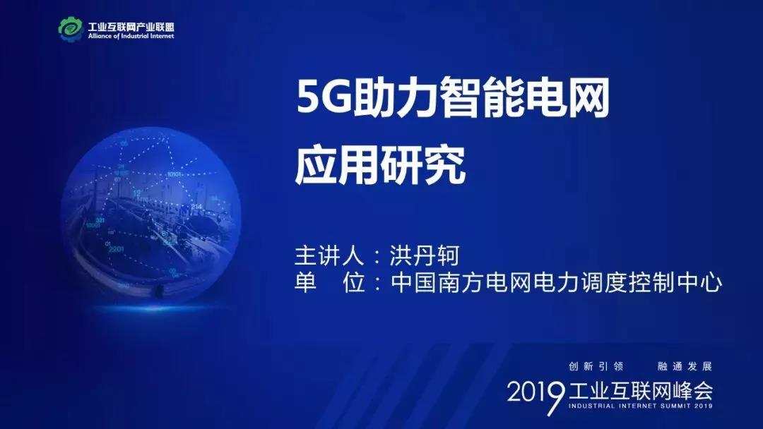 西安华信智慧电力科技有限公司