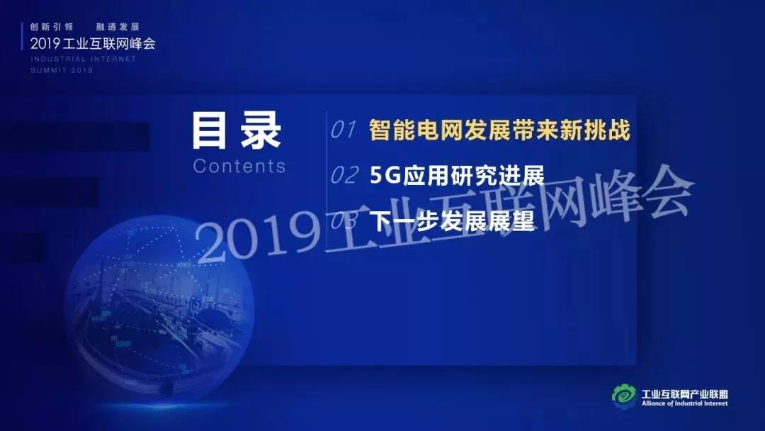 西安华信智慧电力科技有限公司