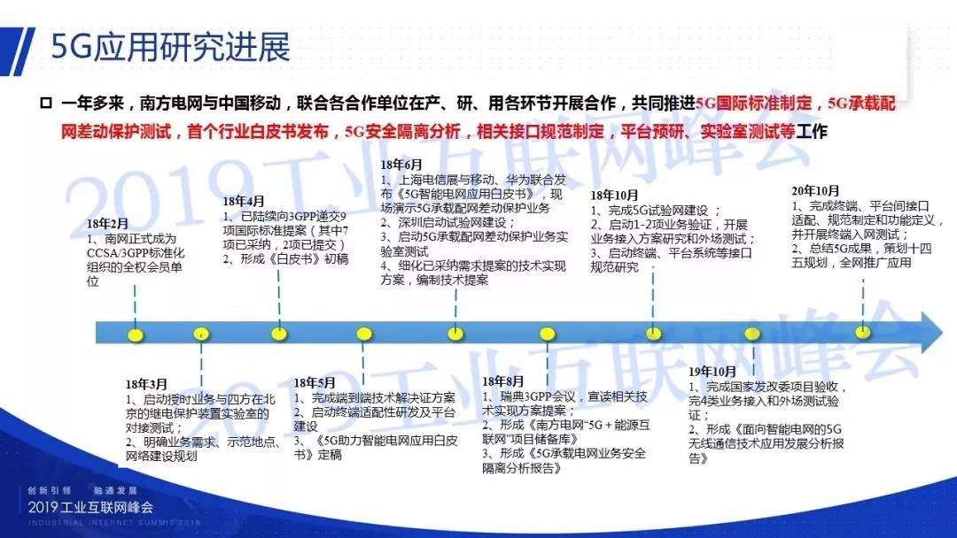 西安华信智慧电力科技有限公司