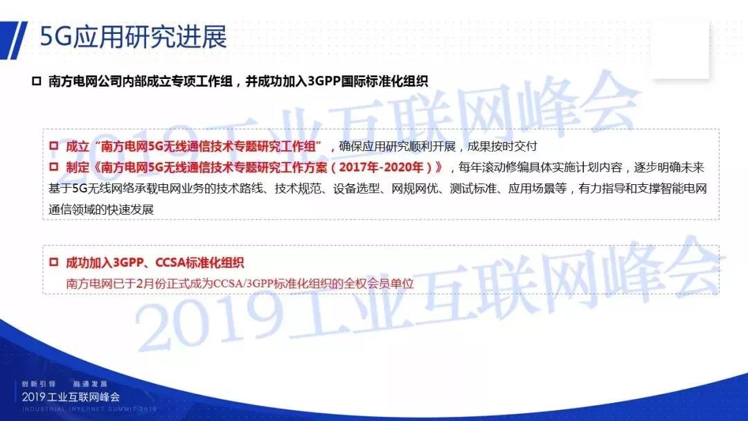 西安华信智慧电力科技有限公司