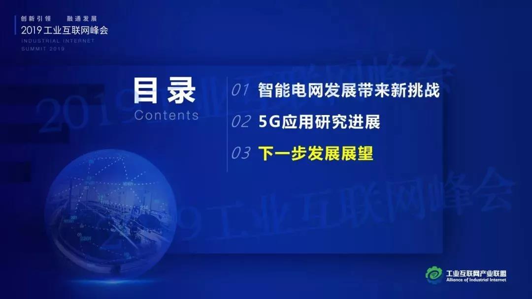 西安华信智慧电力科技有限公司