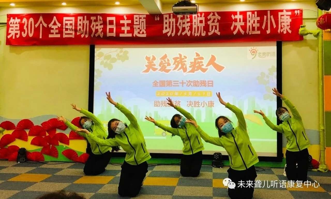 中原区残疾人联合会左献荣理事长等领导莅临郑州市中原区未来聋儿听语康复中心 慰问指导