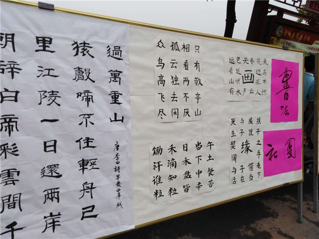 厚德学校丰富多彩的社团活动（二）