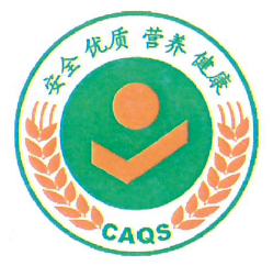 都江堰猕猴桃