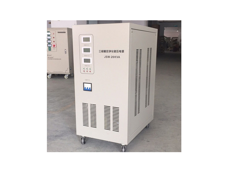 精密凈化穩壓電源JSW-20KVA