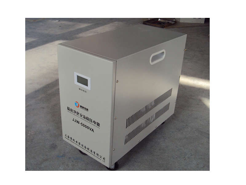 精密凈化穩壓電源JJW-5KVA