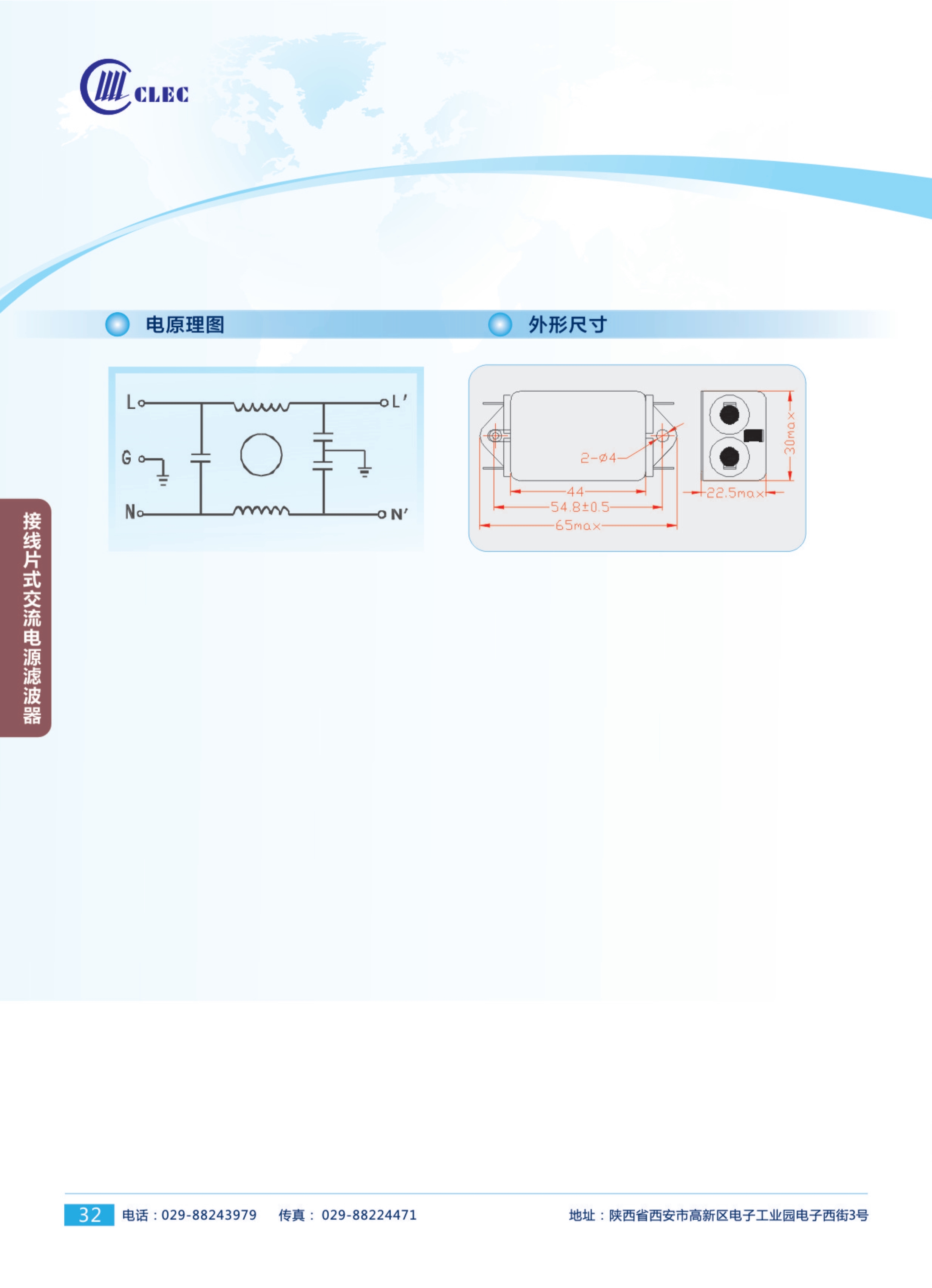 陜西華茂電子科技有限責任公司