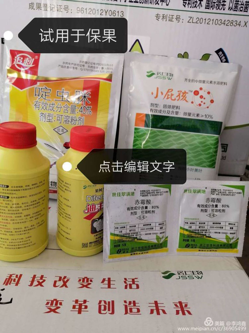 西安居上生物科技有限公司