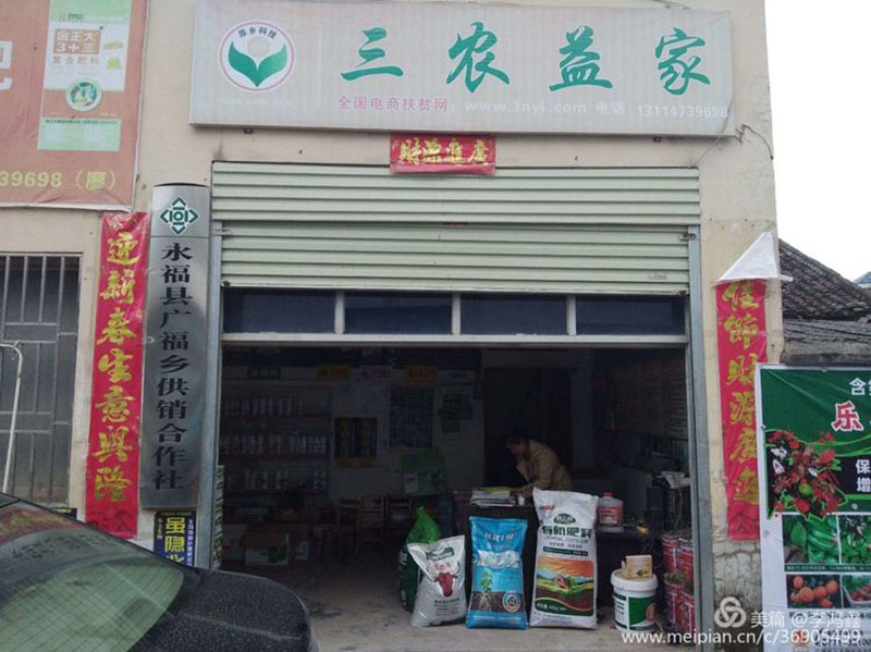 西安居上生物科技有限公司